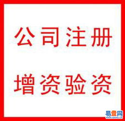 百尺竿頭代辦豐臺(tái)區(qū)食品流通許可證及餐飲審批，左安門易登網(wǎng)專業(yè)代理服務(wù)