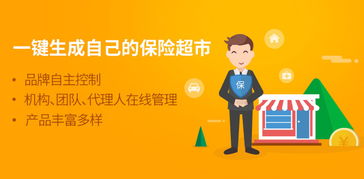 保險(xiǎn)代理人展業(yè)APP盤點(diǎn) 代理代辦需求誰最能滿足？