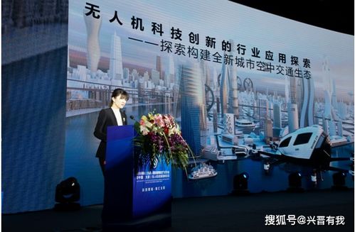 2020堯城國際通用航空飛行大會 無人機技術開發與應用的新里程碑