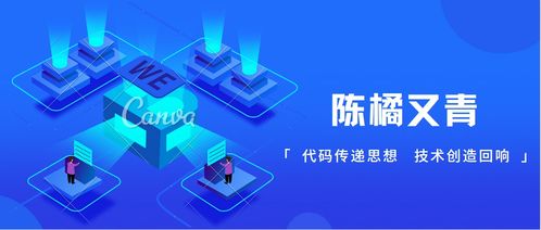 微信小程序開發 必須掌握的HTML、CSS與JavaScript核心技術